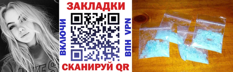 Магазины продажи наркотиков Озёрск kraken зеркало  Cocaine  APVP 