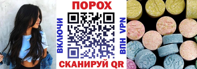 АМФ VHQ  наркошоп  Озёрск 