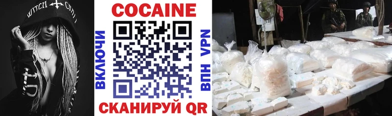 кракен ТОР  Озёрск  Кокаин 98% 