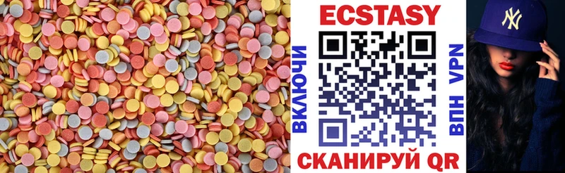 Экстази mix  цена наркотик  Озёрск 
