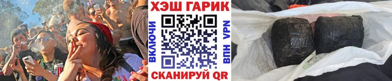 хочу Озёрск гидра tor ГАШ Premium