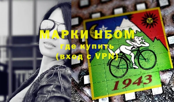 прущий лед Балахна