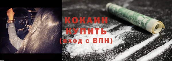 гидра Баксан