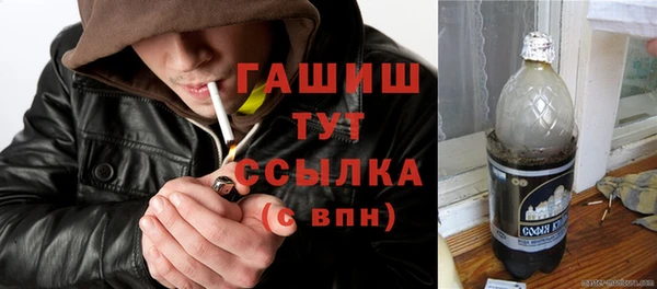 гидра Баксан