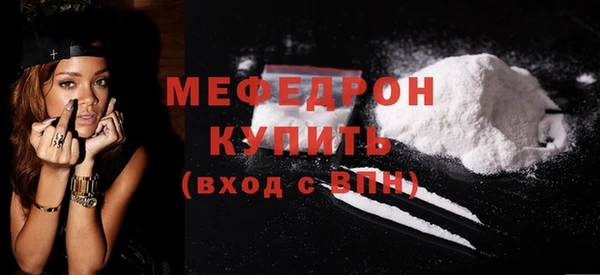 мет Балабаново