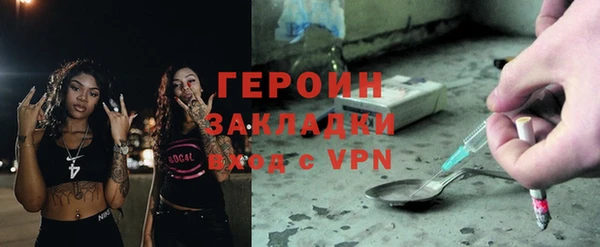 гидра Баксан