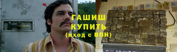 гидра Баксан