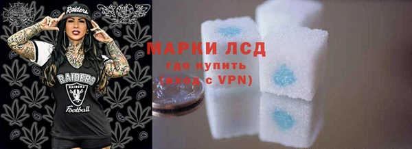 прущий лед Балахна