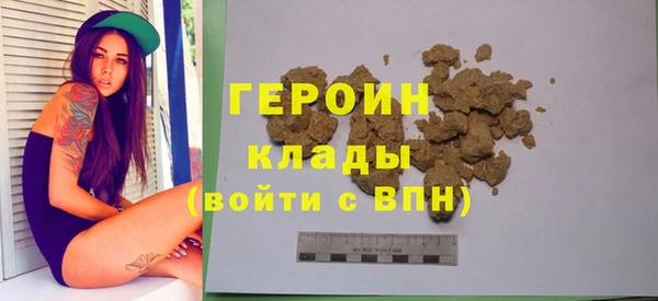 гидра Баксан