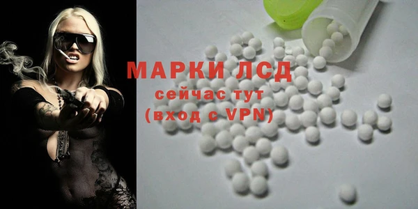 гидра Баксан