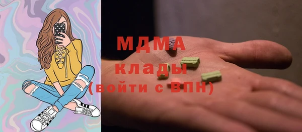 apvp Лабытнанги