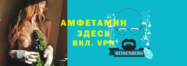 прущий лед Балахна