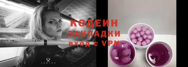 прущий лед Балахна