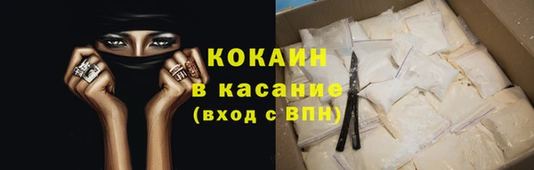 мет Балабаново