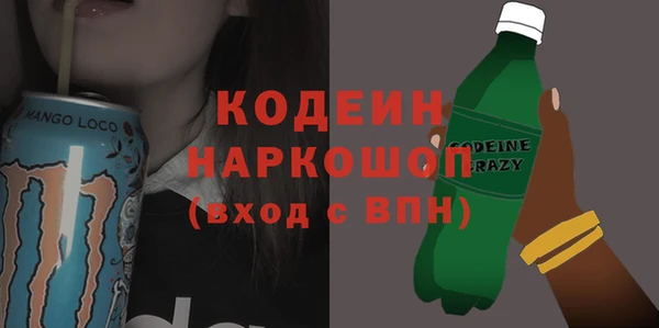 гидра Баксан