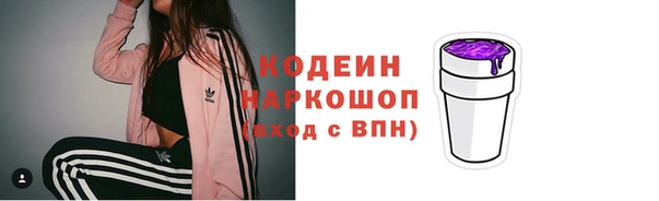 гидра Баксан