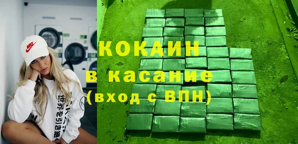прущий лед Балахна