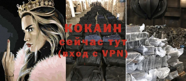 мет Балабаново