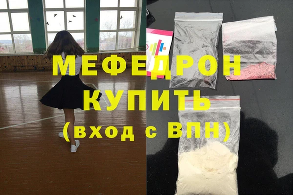 мет Балабаново