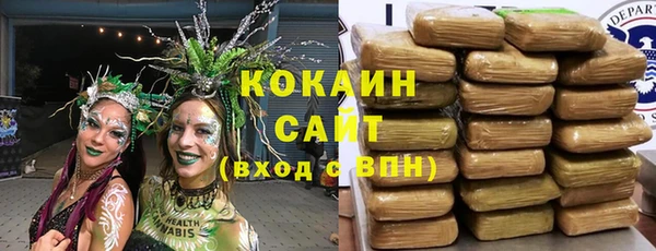 гидра Баксан