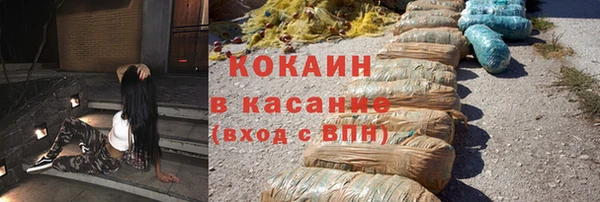 прущий лед Балахна