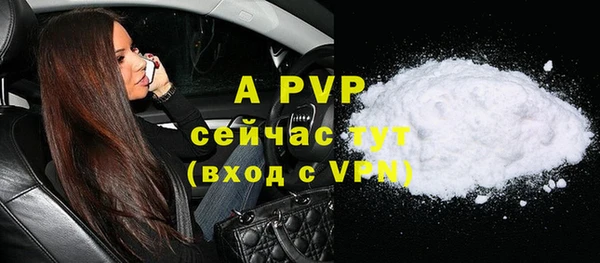 гидра Баксан