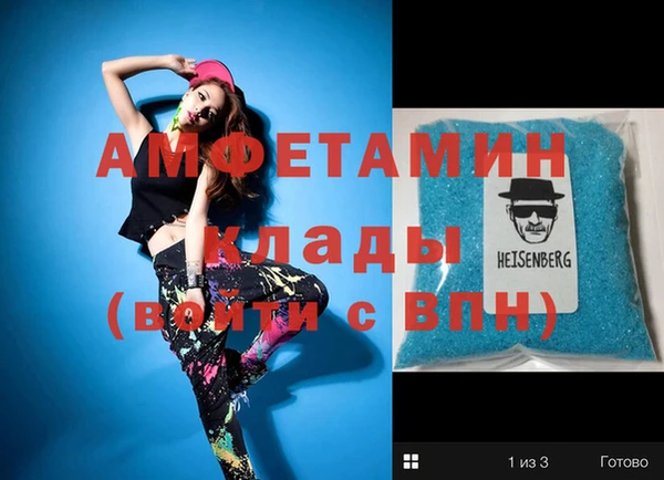 мет Балабаново