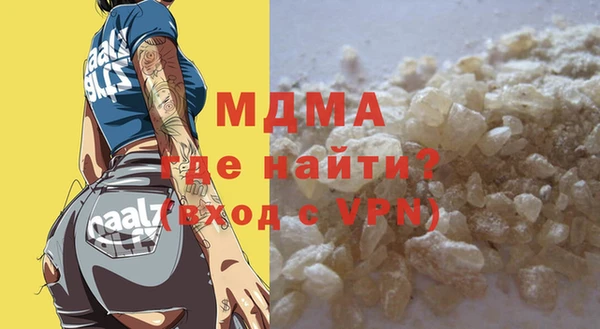 гидра Баксан