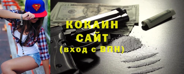 гидра Баксан