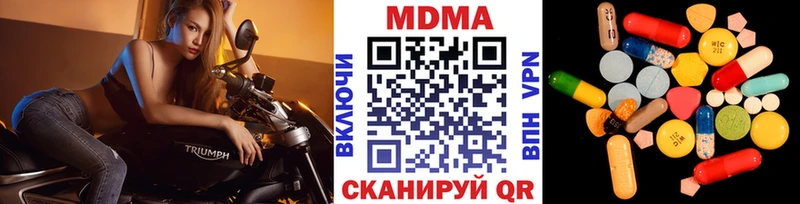 MDMA crystal Озёрск