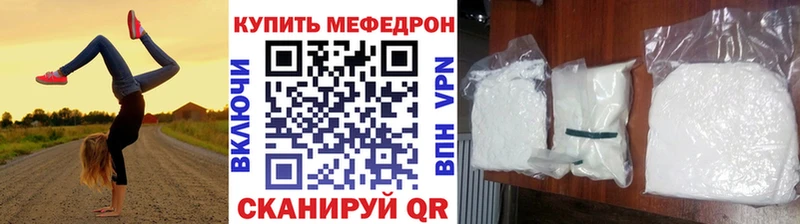 МЯУ-МЯУ VHQ  Озёрск 