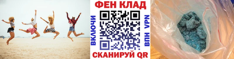 Метамфетамин Декстрометамфетамин 99.9%  Озёрск 
