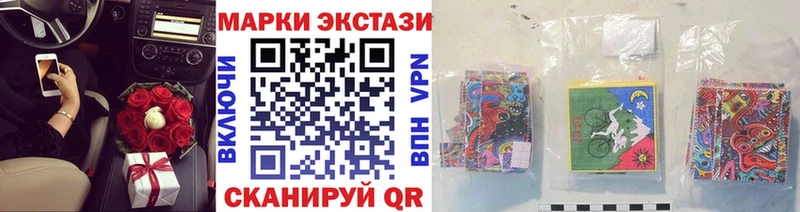 Марки 25I-NBOMe 1,5мг  Озёрск 