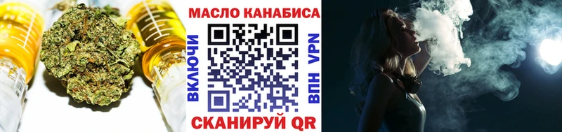 mega ONION  Озёрск  Дистиллят ТГК вейп с тгк  магазин продажи  
