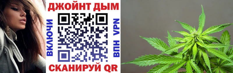 хочу   Озёрск  МАРИХУАНА конопля 